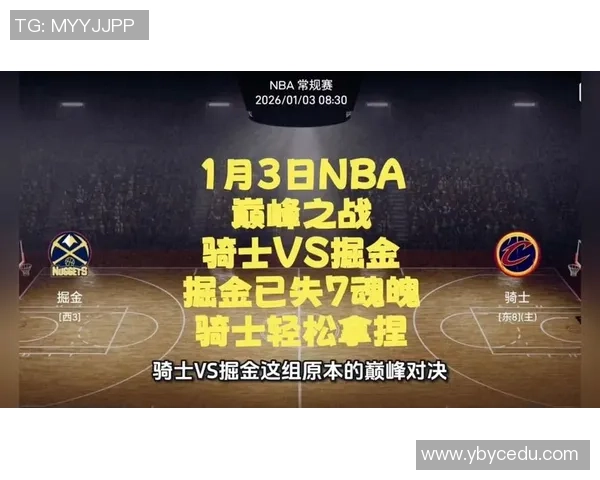 2015年NBA总决赛骑士与勇士的巅峰对决与历史意义解析