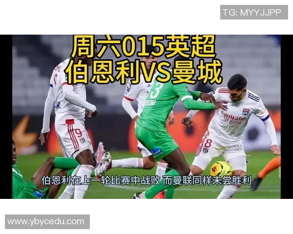 2017年曼联对阵伯恩利精彩比赛回顾视频分享与分析 2017年曼联对阵伯恩利精彩比赛回顾视频分享与分析