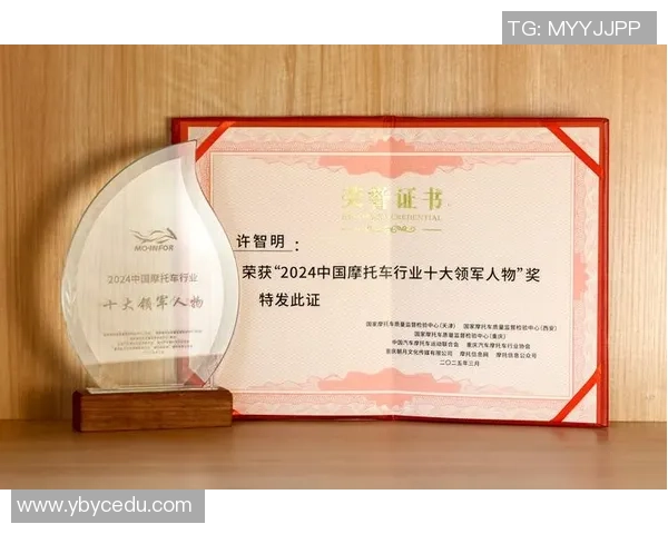 于德豪的创新之路:从普通学子到行业领军人物的成长故事 于德豪的创新之路:从普通学子到行业领军人物的成长故事