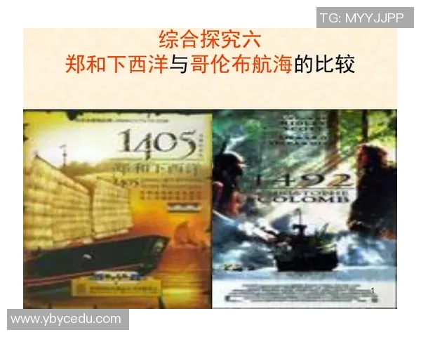 伐木者与哥伦布机员的对决探索人与自然的博弈与合作 伐木者与哥伦布机员的对决探索人与自然的博弈与合作