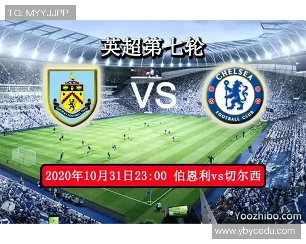 伯恩利与西布朗对决前瞻分析及比赛结果预测 伯恩利与西布朗对决前瞻分析及比赛结果预测