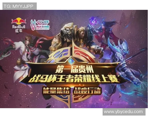 广东队与山东队2018年巅峰对决精彩回顾与赛后分析