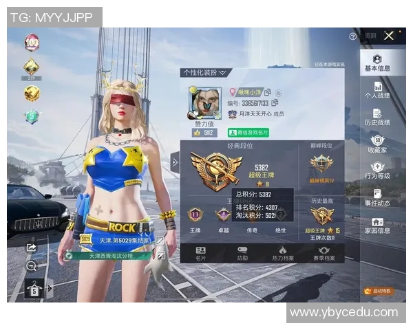 和平精英新手必看攻略助你快速掌握游戏力量与技巧MBA