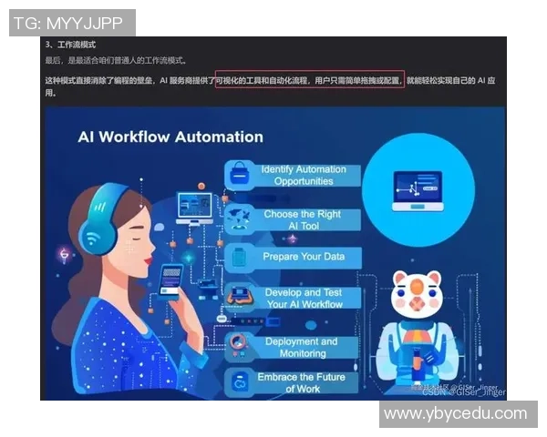 杭州足球队战术解析：聚焦球队风格与比赛策略的深度探讨MBA