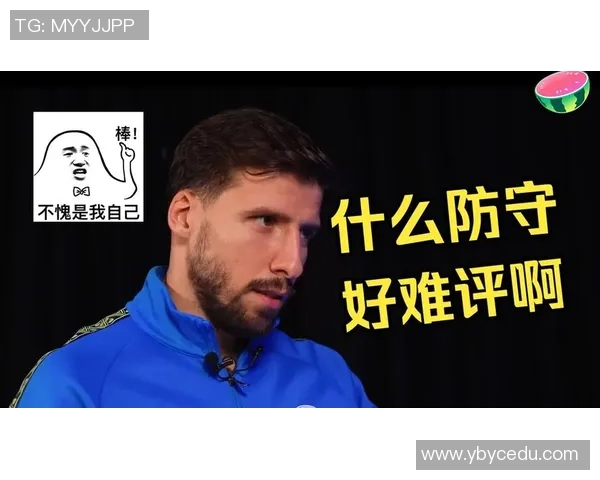 鲁本迪亚斯如何引领曼城防线重塑辉煌之路