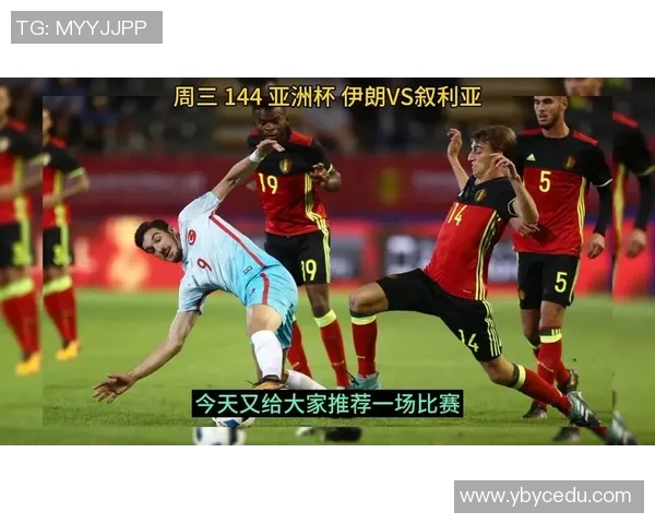 伊朗与叙利亚的和谐对决能否为两国足球带来新机遇 伊朗与叙利亚的和谐对决能否为两国足球带来新机遇