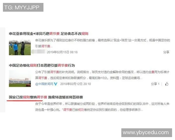 尼姆与雷恩比赛改期引发球迷热议分析赛事影响与后续安排