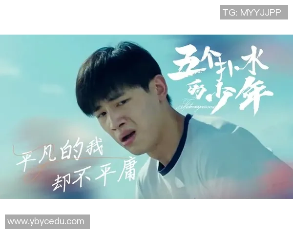 张昊的成长之路:从平凡少年到卓越人才的奋斗故事与人生启示 张昊的成长之路:从平凡少年到卓越人才的奋斗故事与人生启示