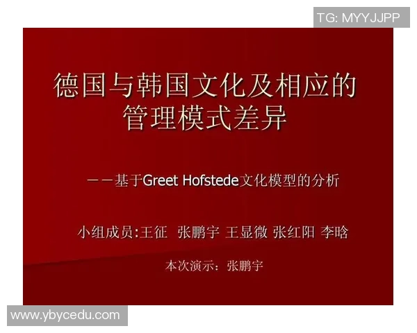 日本与韩国20年对比分析探讨两国发展与文化差异