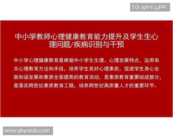 杭州篮球队心理素质分析与提升策略探讨助力球队发展