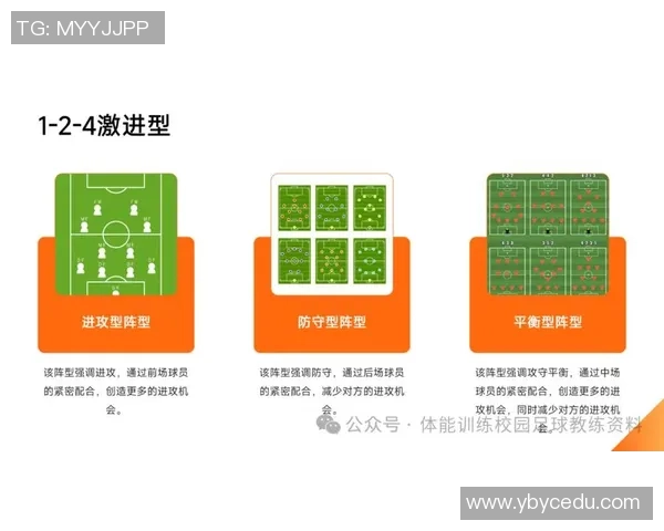 深圳足球队控制打法的深度分析与战术解读