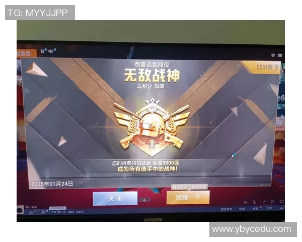 和平精英节奏排名新突破FPX战队创造历史新高成就引关注