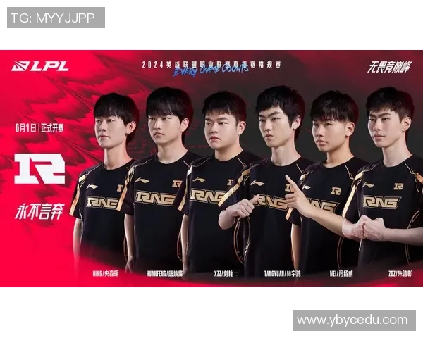 英雄联盟意识排行榜揭晓RNG战队荣登第二名引发热议