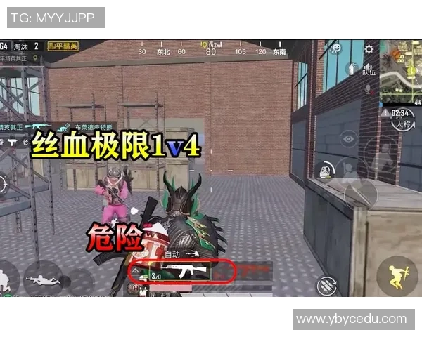 和平精英评论：TES战队在比赛节奏中的优劣分析与反思