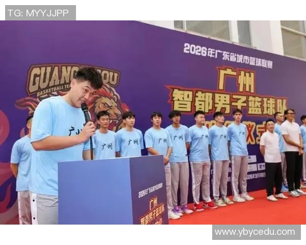广州篮球队的转型之路：从传统强队到现代竞技的蜕变与挑战